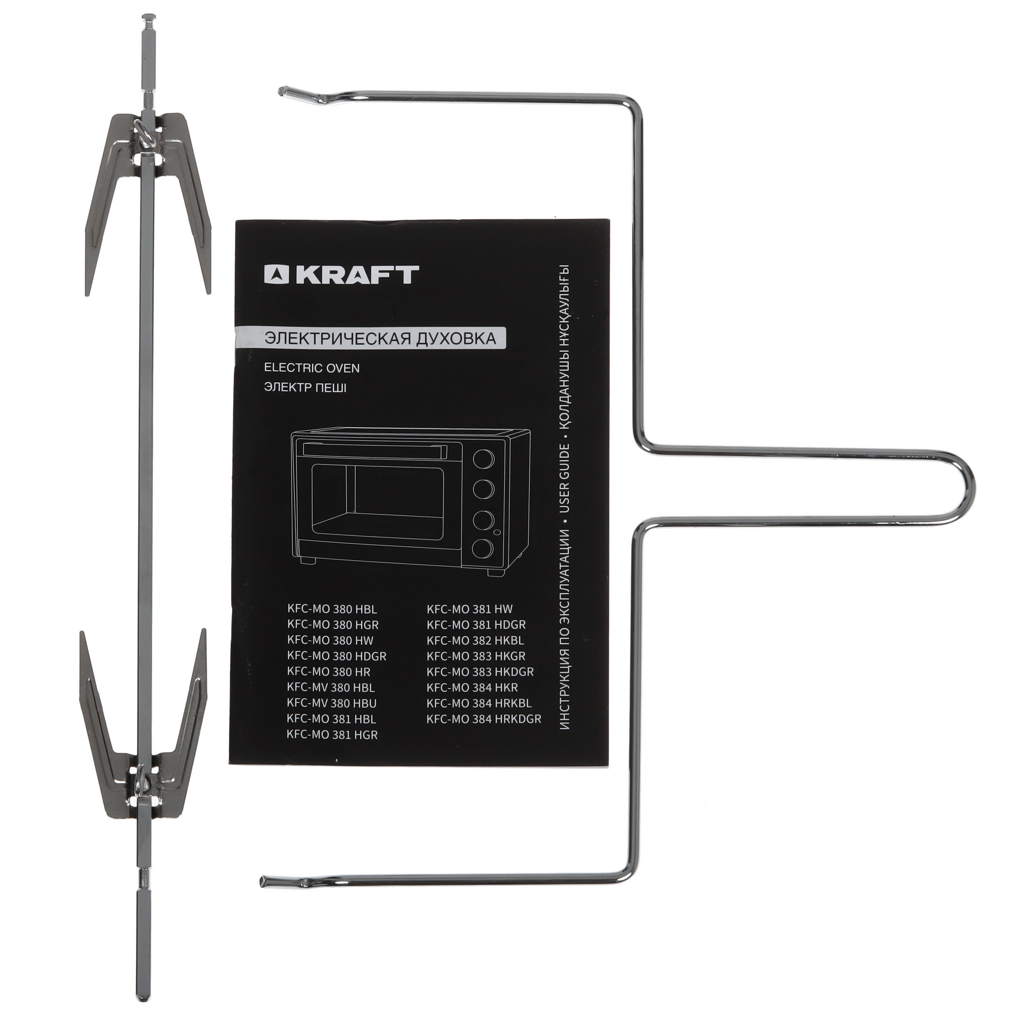 9080974 Мини-печь Kraft KFC-MO 384 HRKBL черный STDN-0017127 - Вид №9