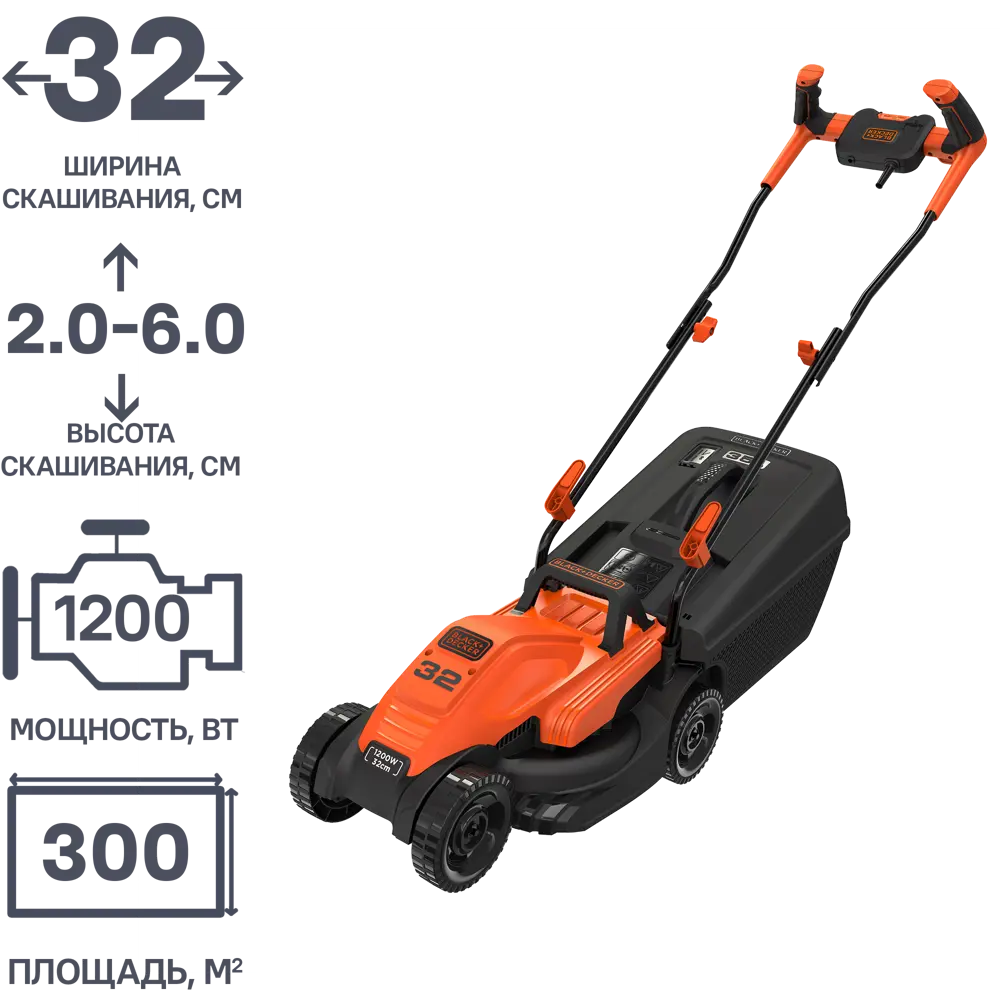 Газонокосилка электрическая Black&Decker BEMW451BH-QS 1200 Вт 32 см BLACK + DECKER STLM-2037192 - Вид №3