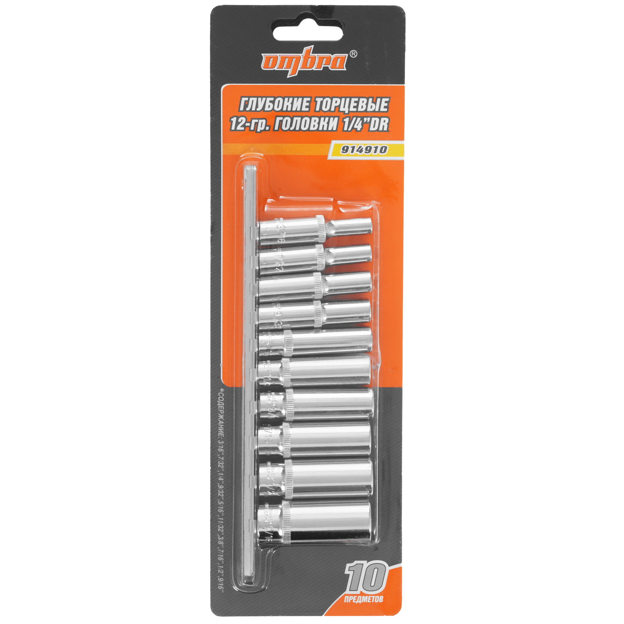 Набор торцевых головок Ombra 914910 9103255 STDN-0116234 - Вид №3