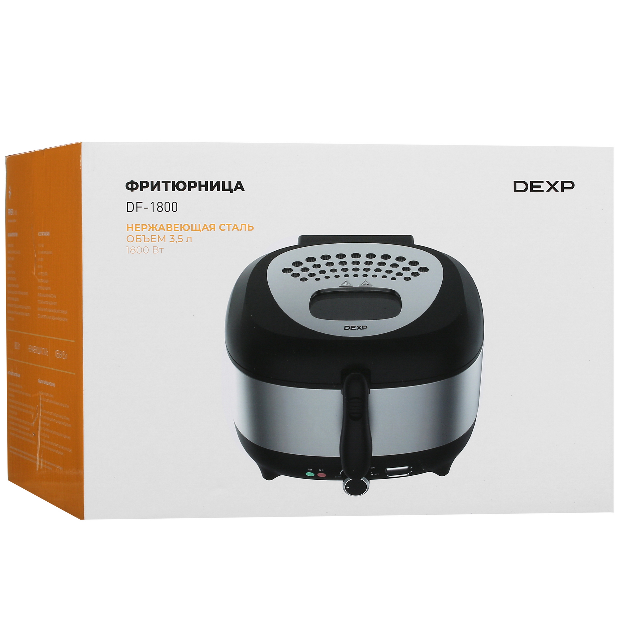 5418068 Фритюрница DEXP DF-1800 серебристый STDN-0134376 - Вид №9