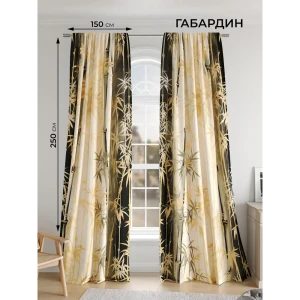 91711412 Комплект штор на шторной ленте Comfy Way Серивор 150x250 см цвет бежевый STLM-1059031