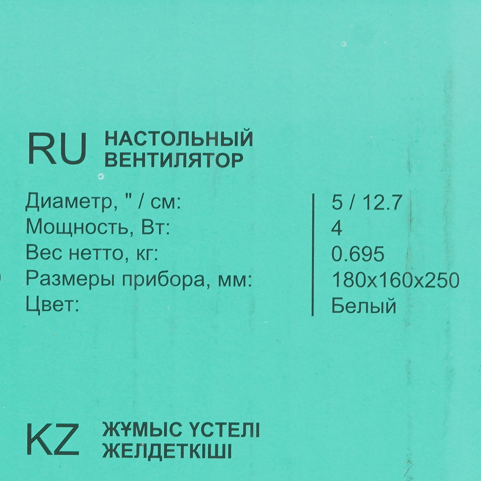 9001325 Вентилятор Timberk T-DF422  белый STDN-0060452 - Вид №8