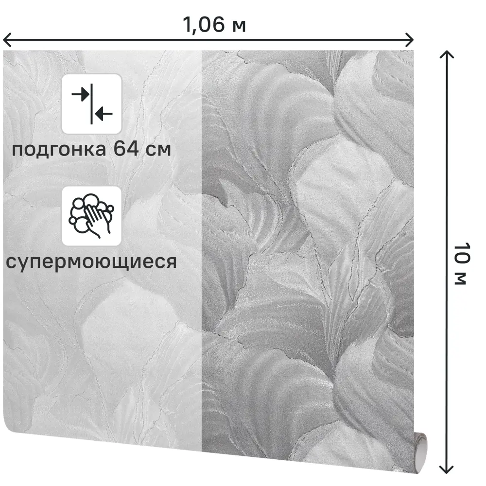 Обои флизелиновые Ateliero Zefir серые 1.06 м At588437 STLM-2115878