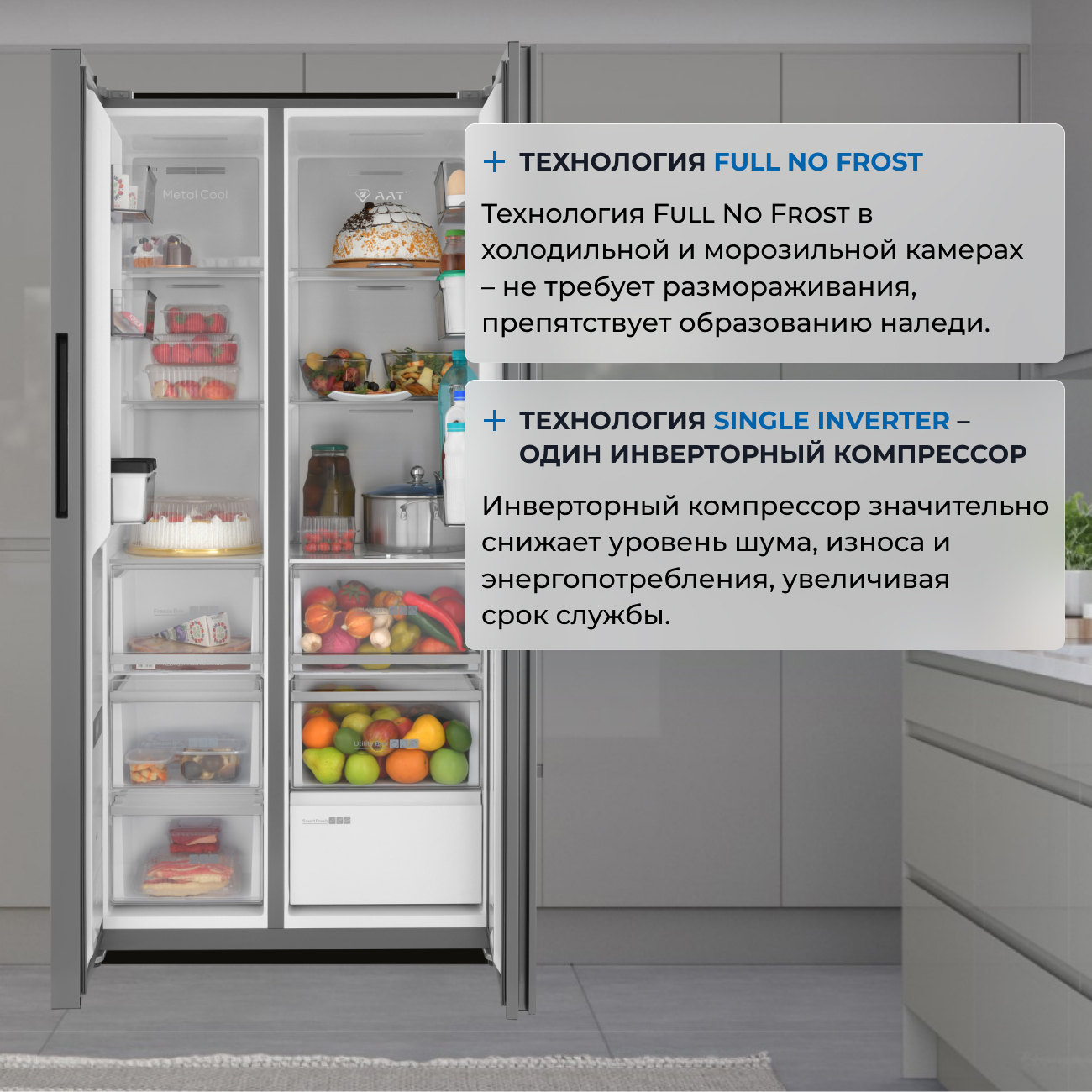 9235923 Холодильник Side by Side   ZUGEL ZRSSI540X Slot-In серебристый STDN-0079975 - Вид №40