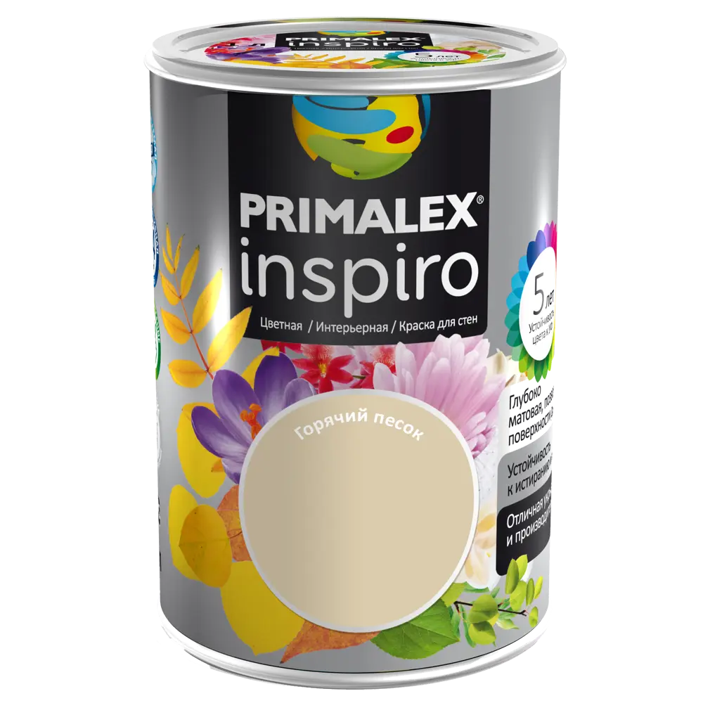 Краска для стен Primalex Inspiro цвет горячий песок 1 л STLM-2106091