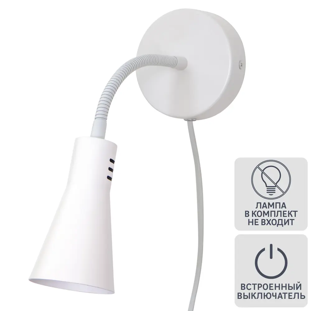 INSPIRE Skit — настенный светильник для современного интерьера 81983704 STLM-0016549 - Вид №2