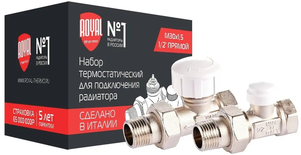 86906256 Набор термоклапанов Royal Thermo 1/2 прямое подключение STLM-0942124