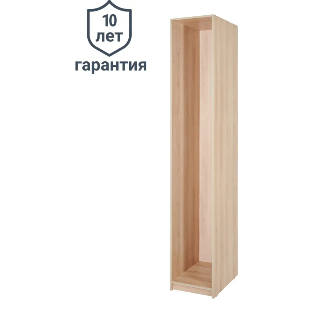 Каркас шкафа Santreyd Лион для модульной системы хранения 85204772 STLM-0059888