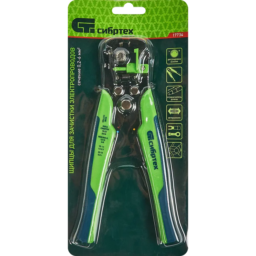 Стриппер Сибртех для профессиональной зачистки проводов 84952065 STLM-0057238 - Вид №3