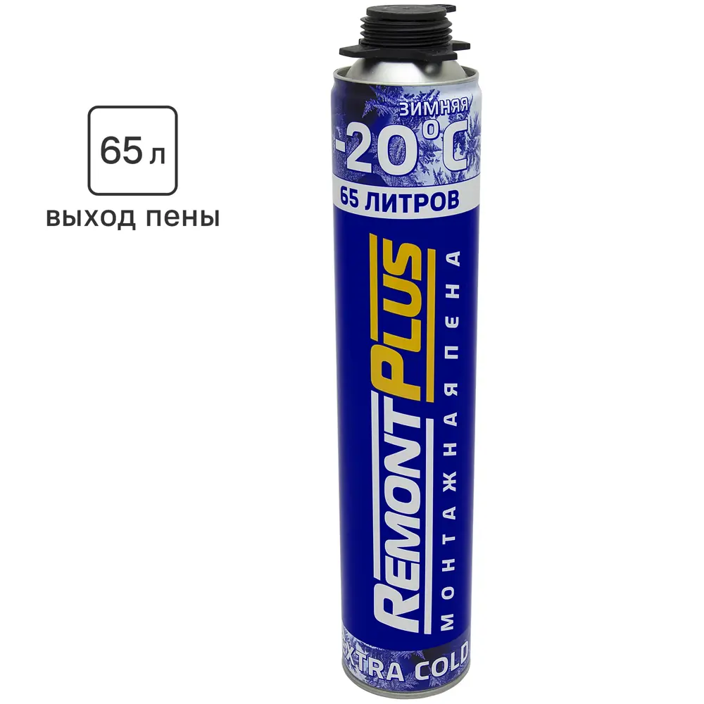 REMONT PLUS Монтажная пена зимняя Extra 65 для профессиональных работ 83701402 STLM-0853883