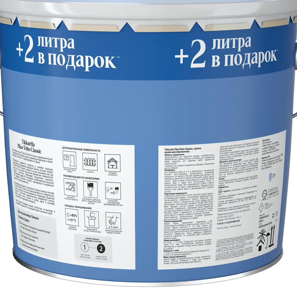 Краска для деревянных фасадов Tikkurila Pika-Teho Classic матовая цвет прозрачный база С 11 л STLM-2126637 - Вид №2
