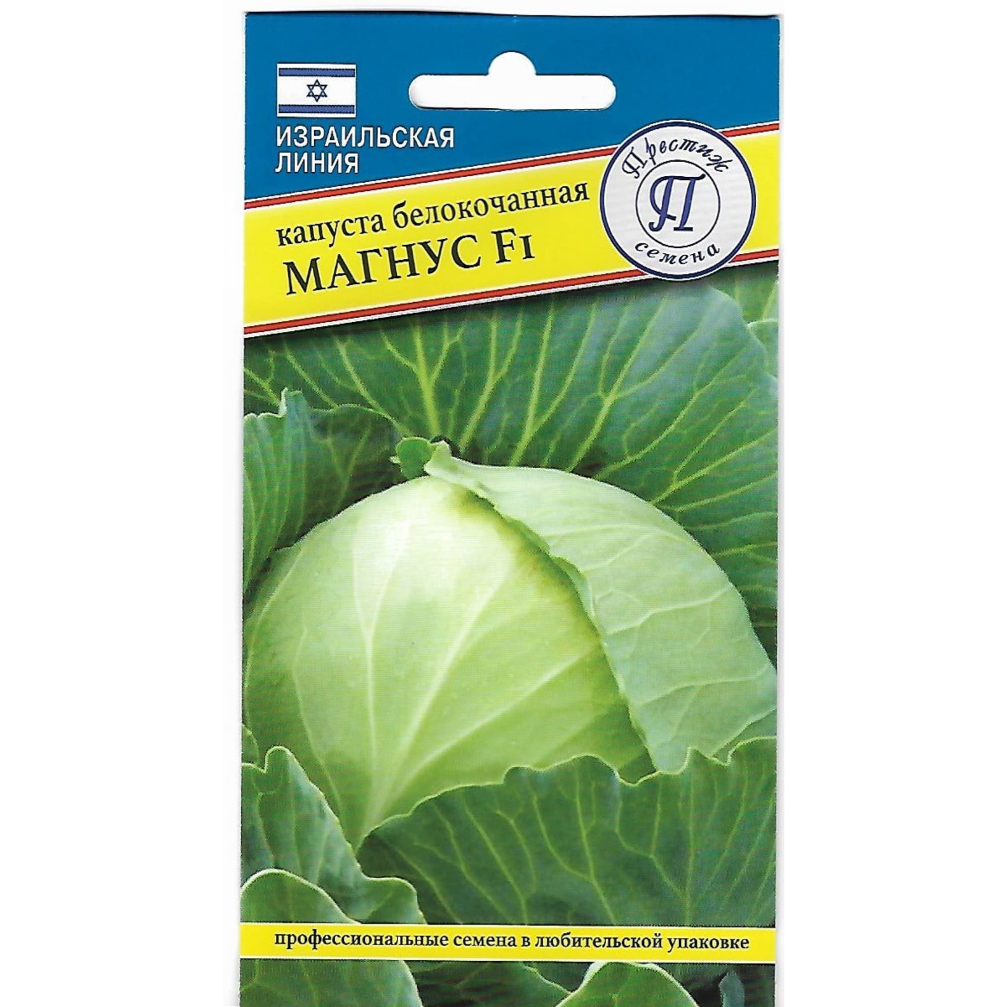 82107849 Семена Капуста белокочанная «Магнус» F1 Santreyd 