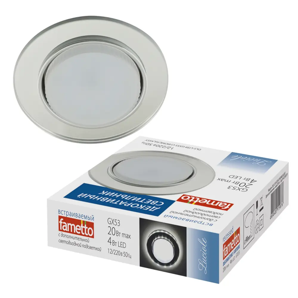 Светильник точечный встраиваемый Fametto DLS-L159GX53 3D, 72 м², цвет хром, IP20 STLM-2198196 - Вид №2