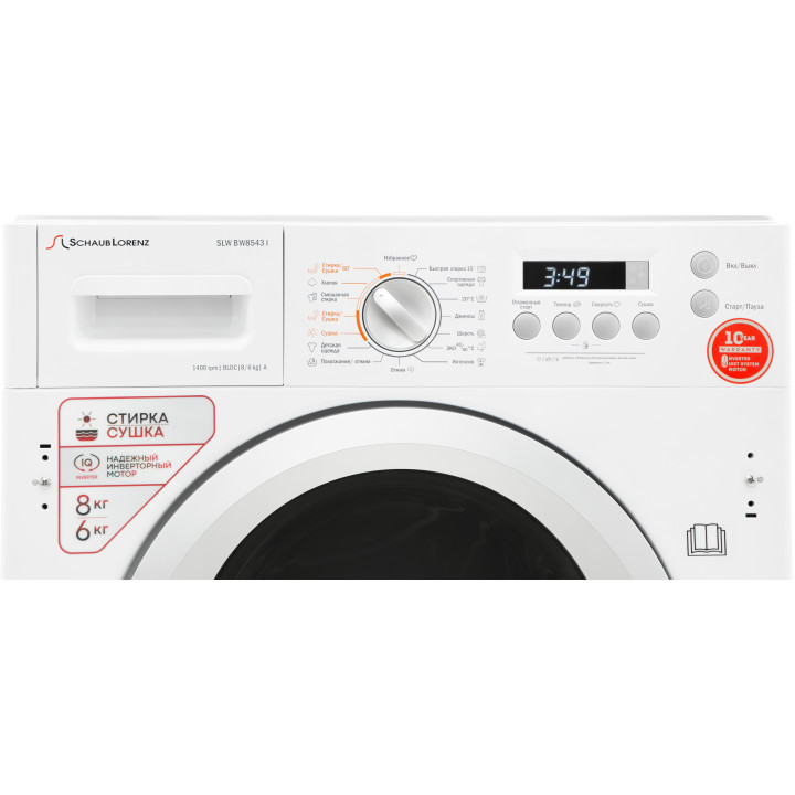 9245331 Встраиваемая стирально-сушильная машина Schaub Lorenz SLW BW8543 I STDN-0009038 - Вид №3