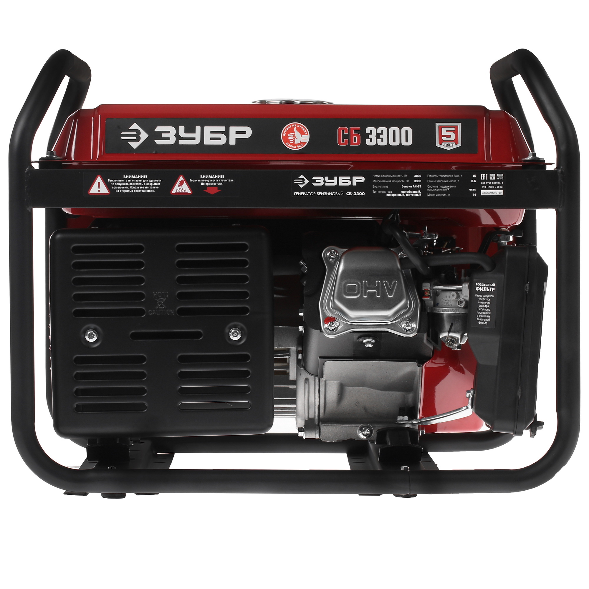 Электрогенератор   бензиновый Зубр СБ-3300 5307690 STDN-0089979 - Вид №3