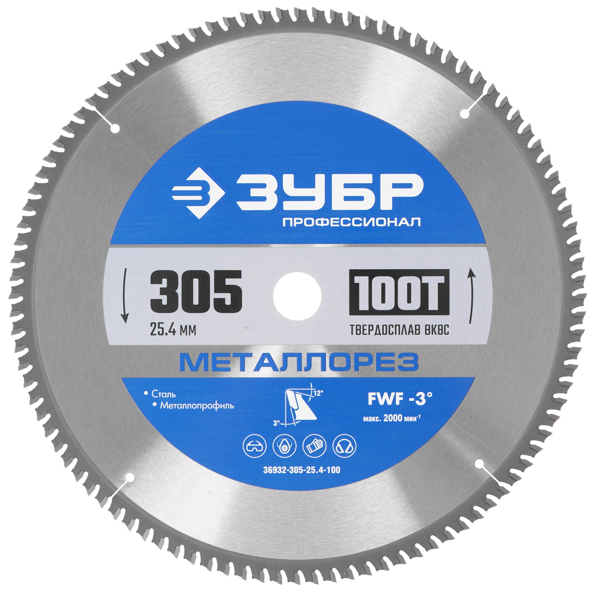 Диск пильный Зубр 36932-305-25.4-100 9107844 STDN-0050935