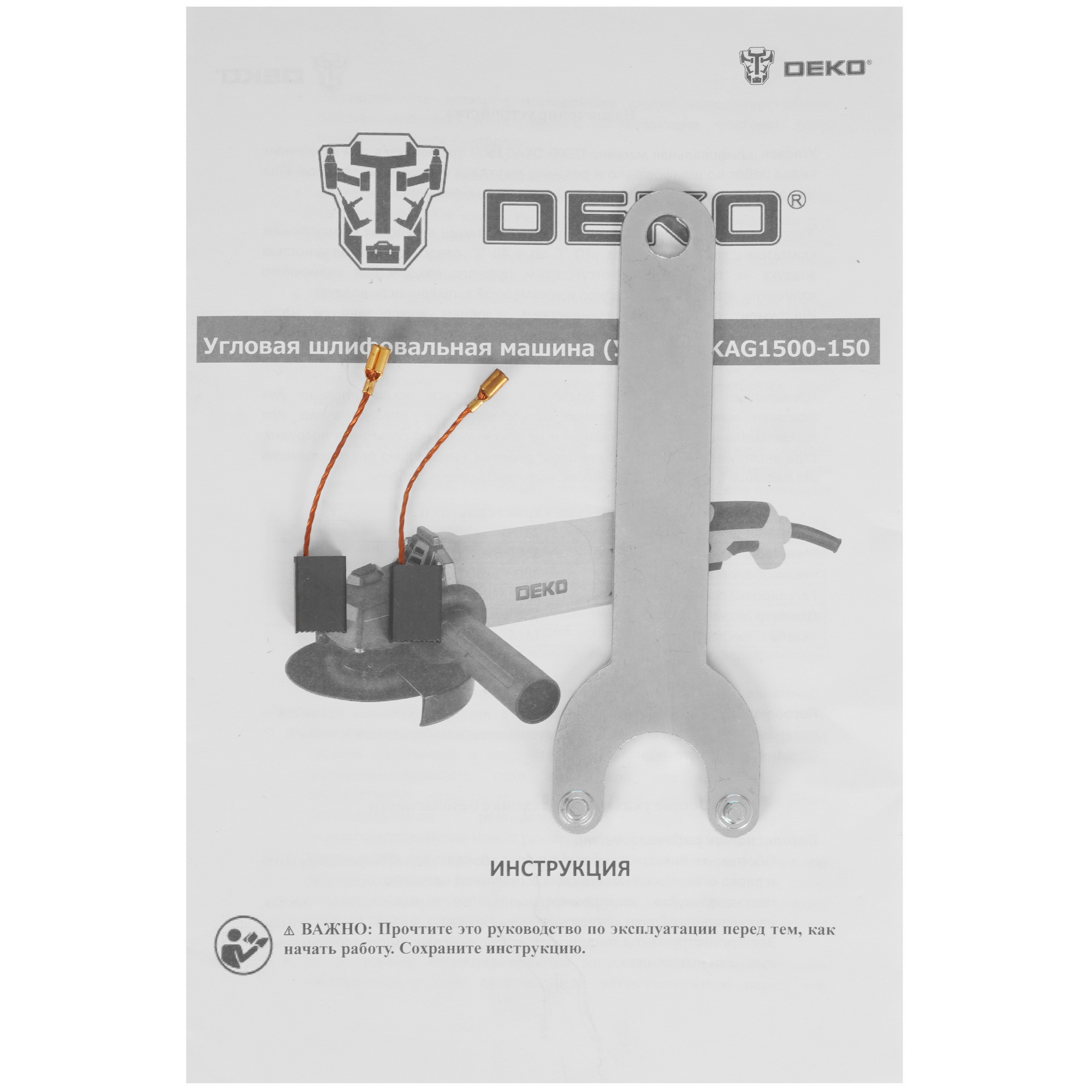 Углошлифовальная машина (УШМ) DEKO DKAG1500-150 9910778 STDN-0030330 - Вид №6