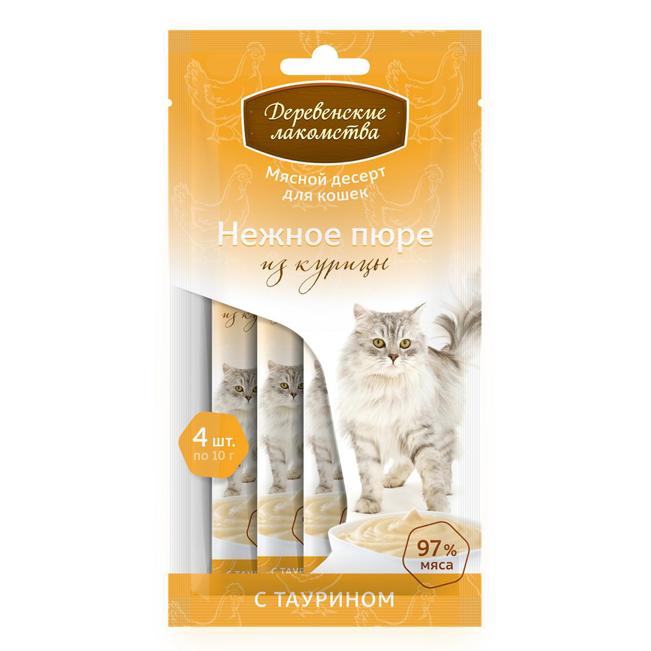 ПР0045545 Лакомство для кошек Нежное пюре из курицы 4х10г ДЕРЕВЕНСКИЕ ЛАКОМСТВА 