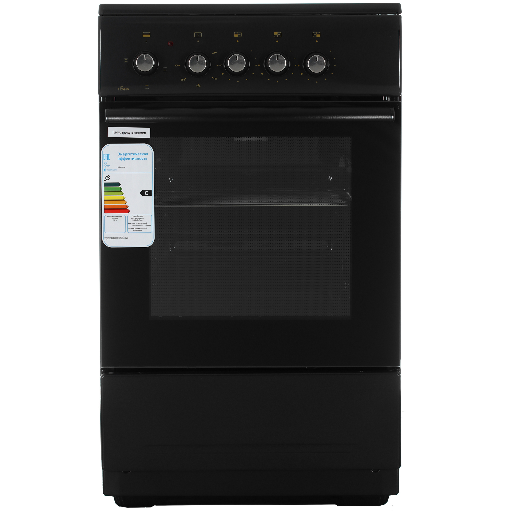 9101115 Электрическая плита FLAMA L BES 2313 серый Flama group STDN-0098787
