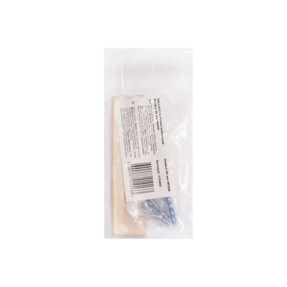 Мебельная ручка-скоба Dendro коричневый 96 мм PALLADIUM STLM-2050345 - Вид №2