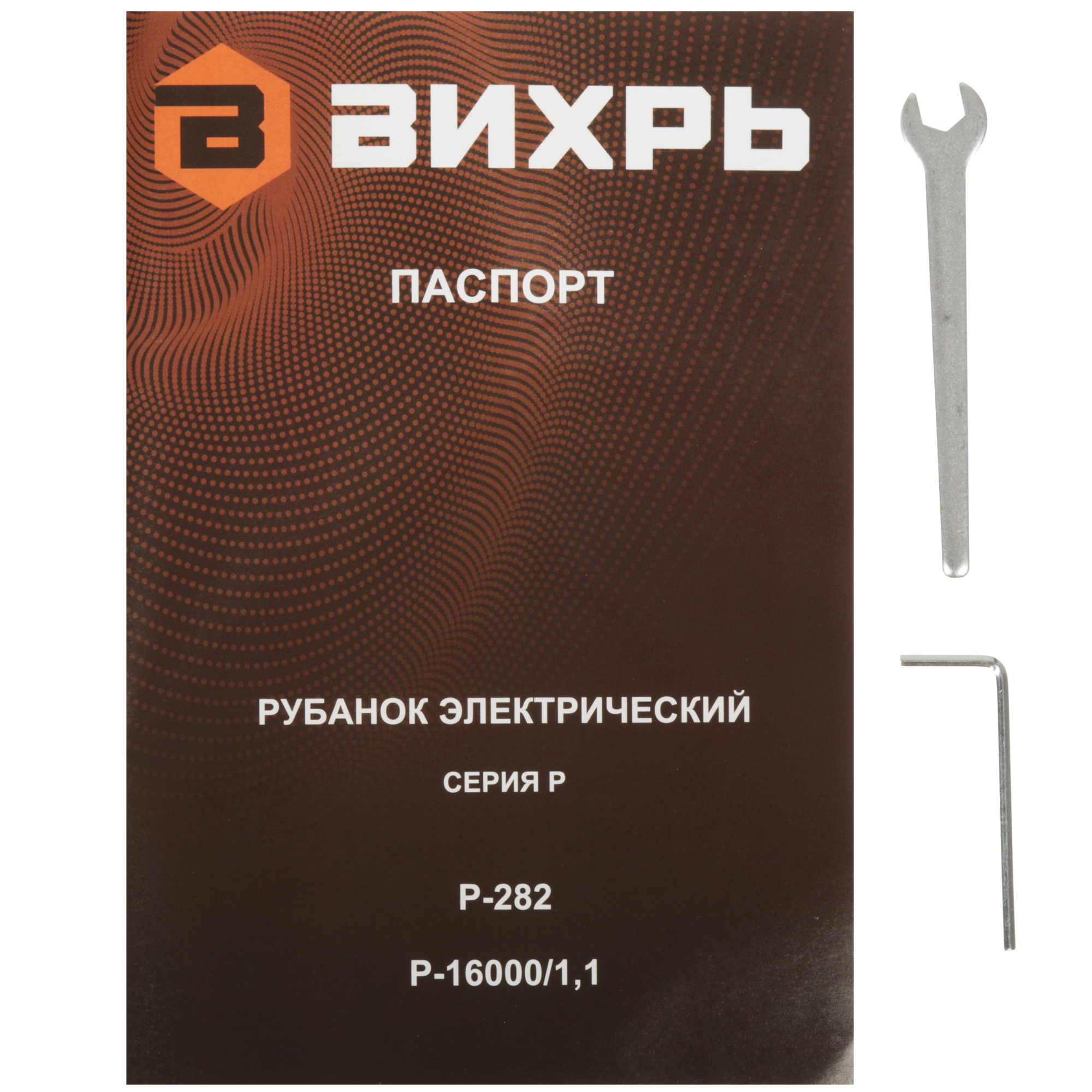 Электрорубанок Вихрь Р-16000/1.1 5631929 STDN-0082941 - Вид №9