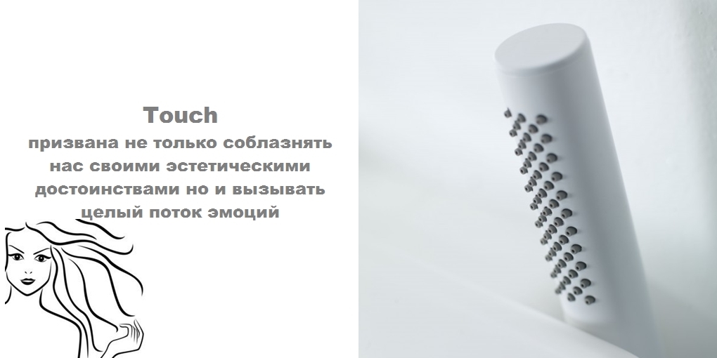 Настенный душ S904614937 System pool Touch SYSTEMPOOL - Вид №4