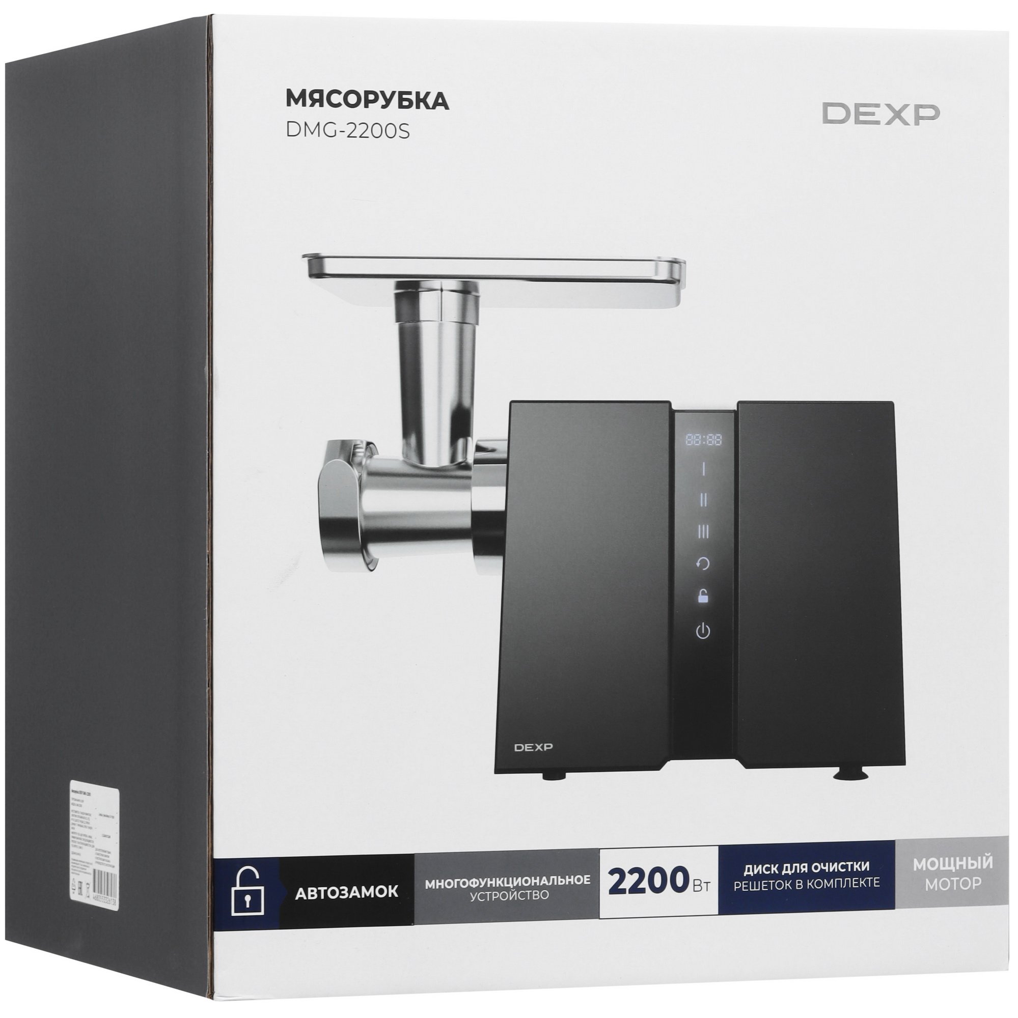 9174503 Мясорубка электрическая DEXP DMG-2200S черный STDN-0109211 - Вид №11