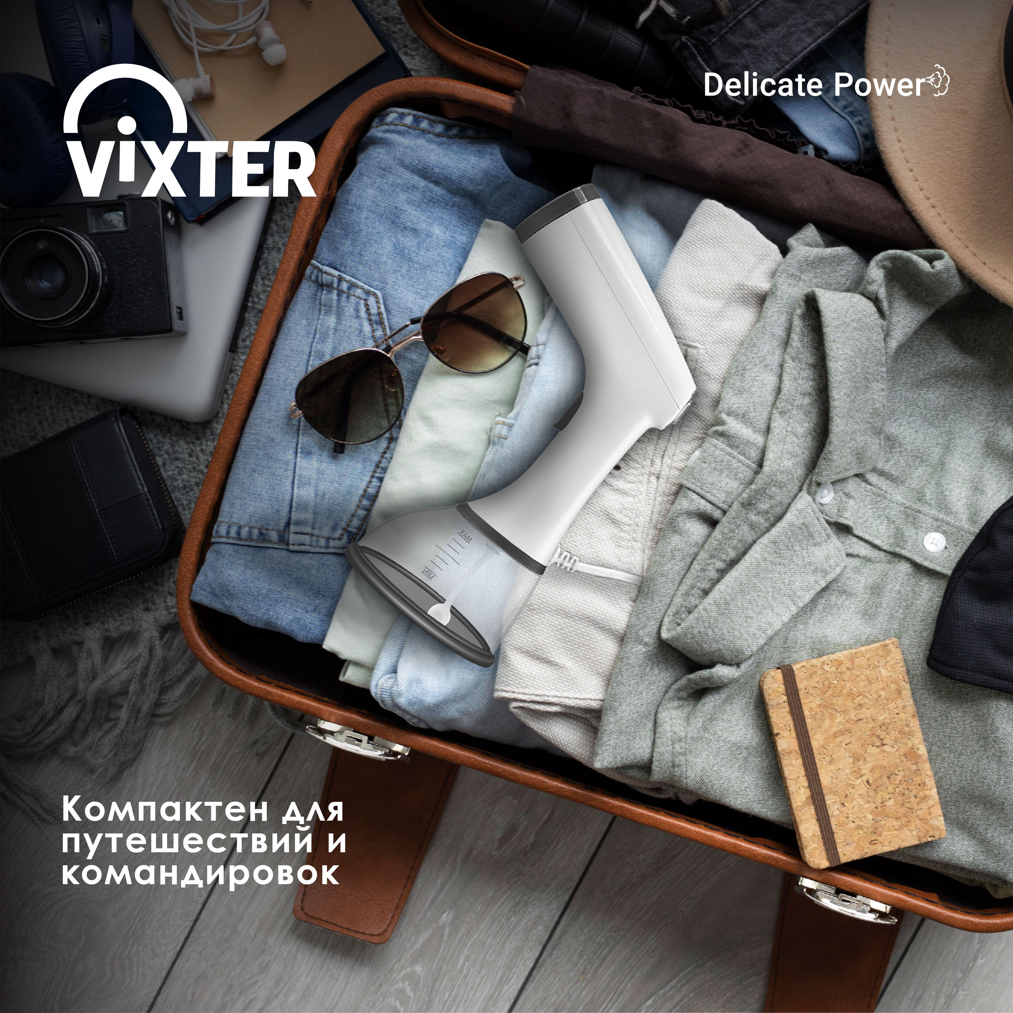 9050846 Отпариватель VIXTER GSH-1750 белый STDN-0114368 - Вид №15