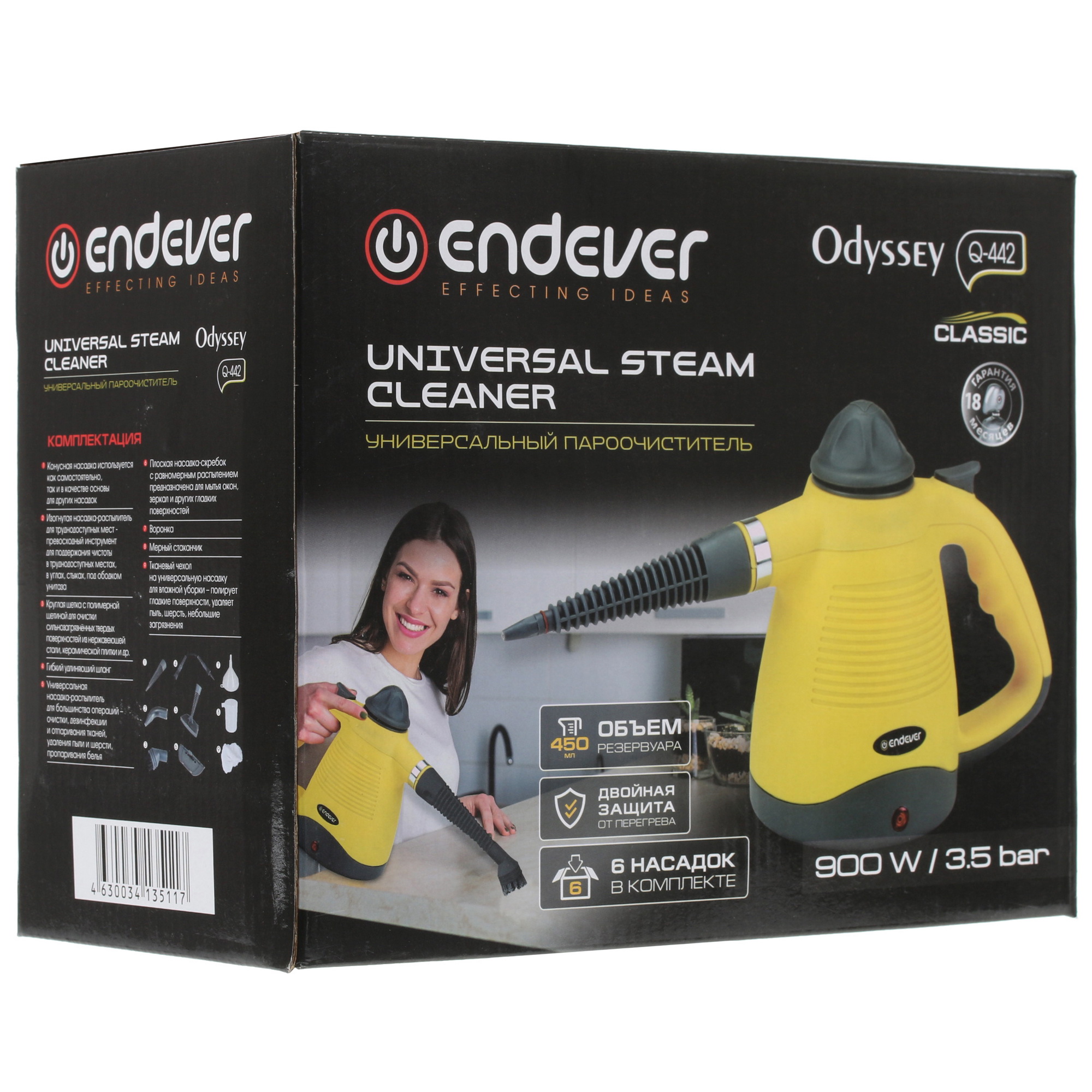 8190551 Пароочиститель Endever Odyssey Q-442 желтый STDN-0066655 - Вид №6