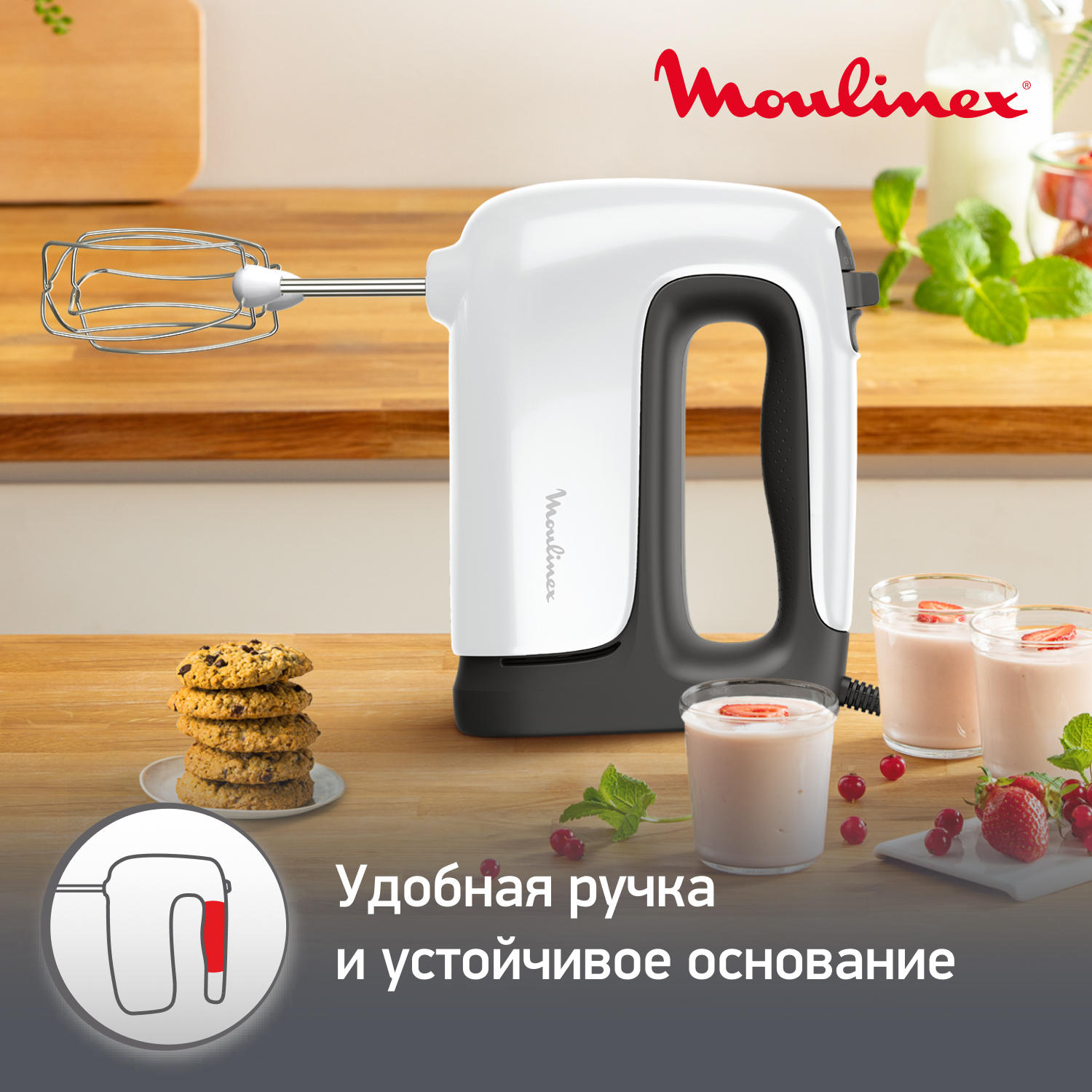 4754905 Миксер Moulinex HM461110 Prepmix+ белый STDN-0090999 - Вид №13