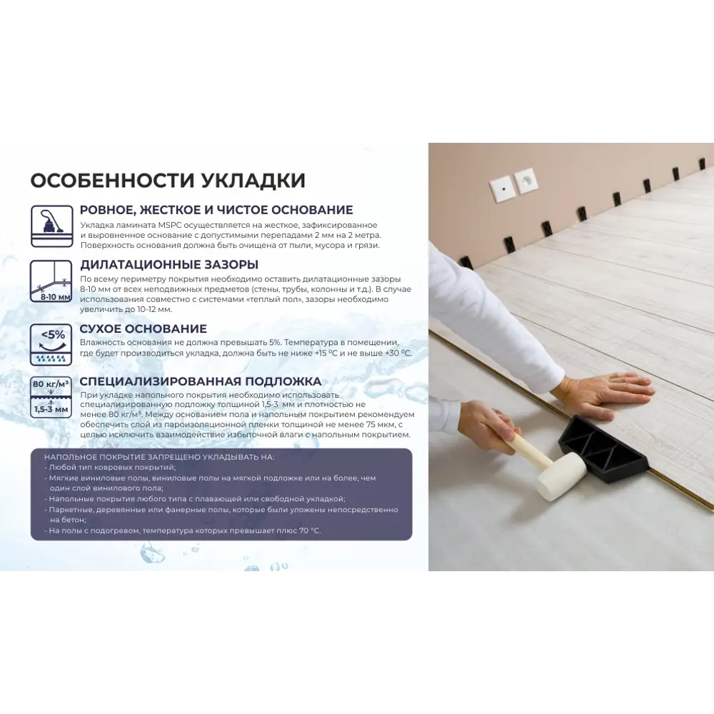 Ламинат Дуб Мальбек 33 класс толщина 8 мм с фаской 1.665 м² Santreyd STLM-2197436 - Вид №4