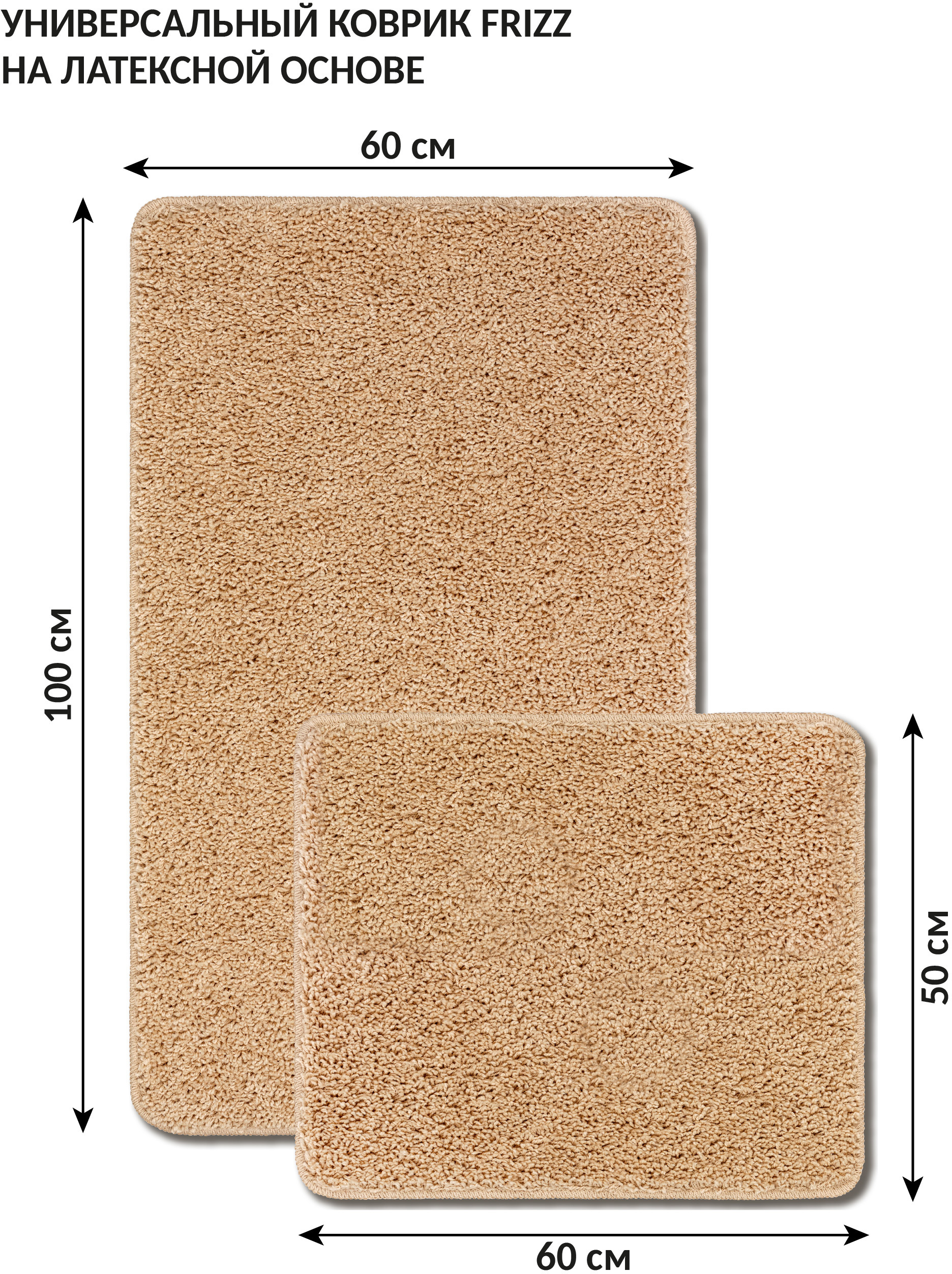 90082392 Коврик для ванной 896568 100х60 см FRIZZ STLM-0105383 ICARPET