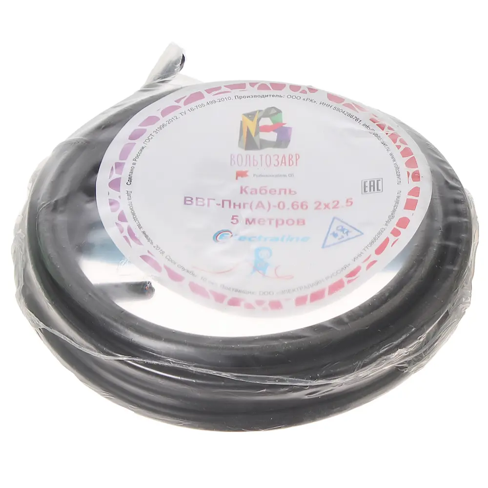 Кабель Electraline ВВГп-НГ 2х2.5 5 м (ГОСТ) STLM-2132096 - Вид №2