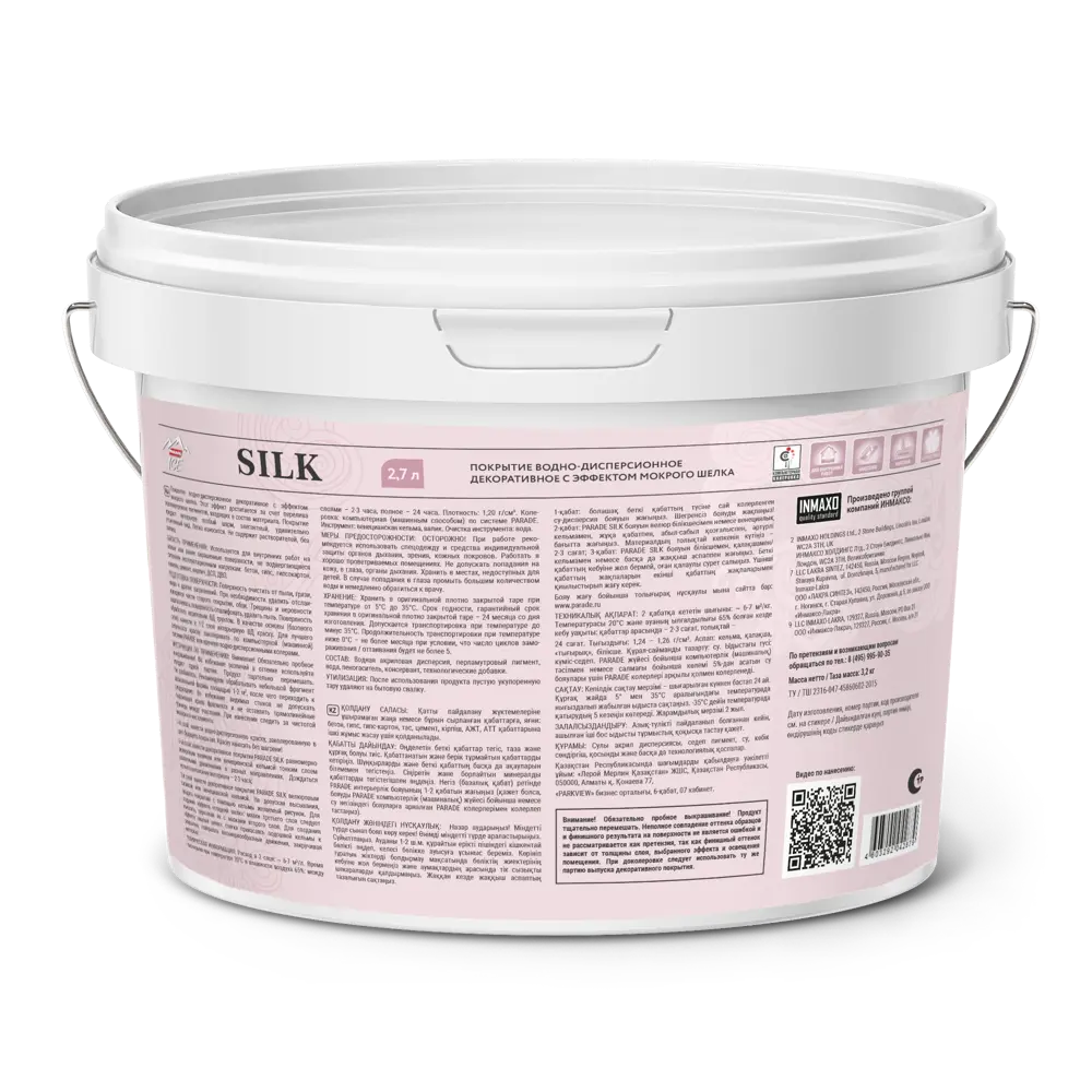 Декоративное покрытие Parade Silk с шелковым эффектом 2.7 л 89348267 STLM-0859738 - Вид №1