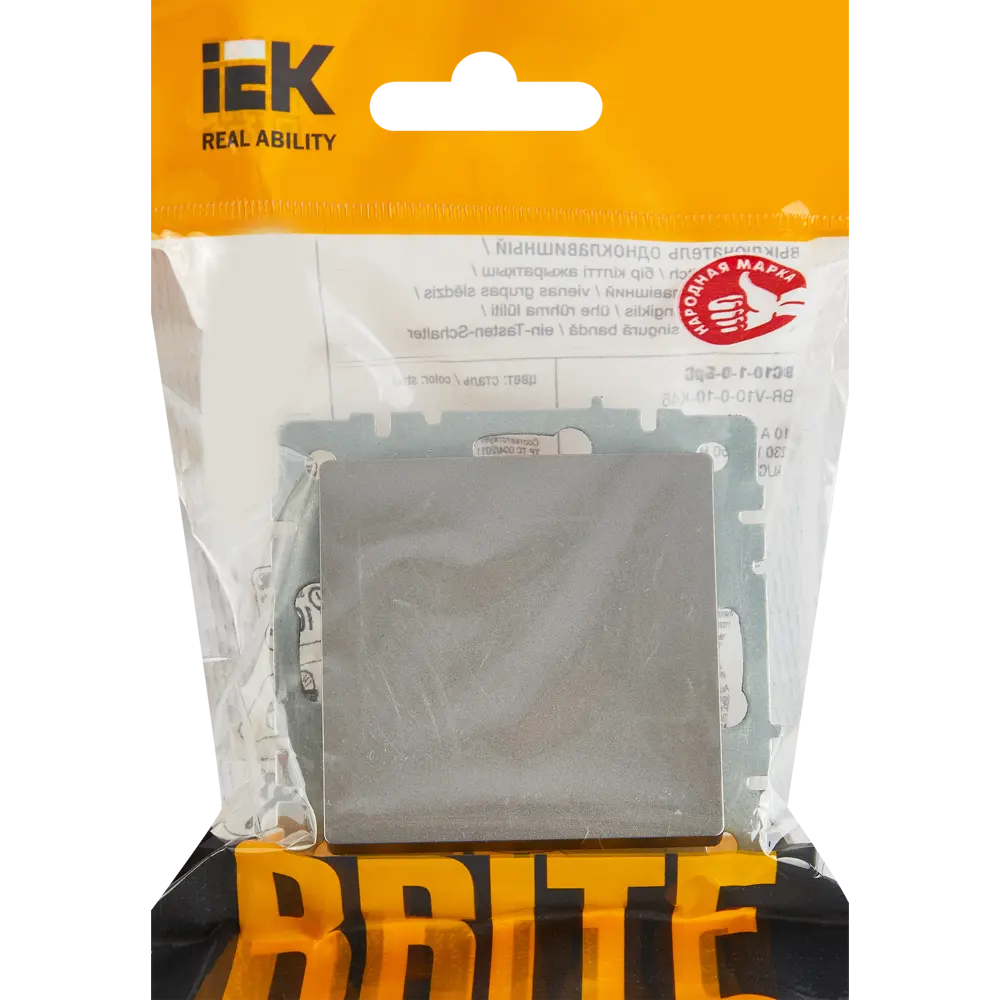Проходной выключатель IEK Brite для интеллектуального управления светом 87761740 STLM-1116849 - Вид №4