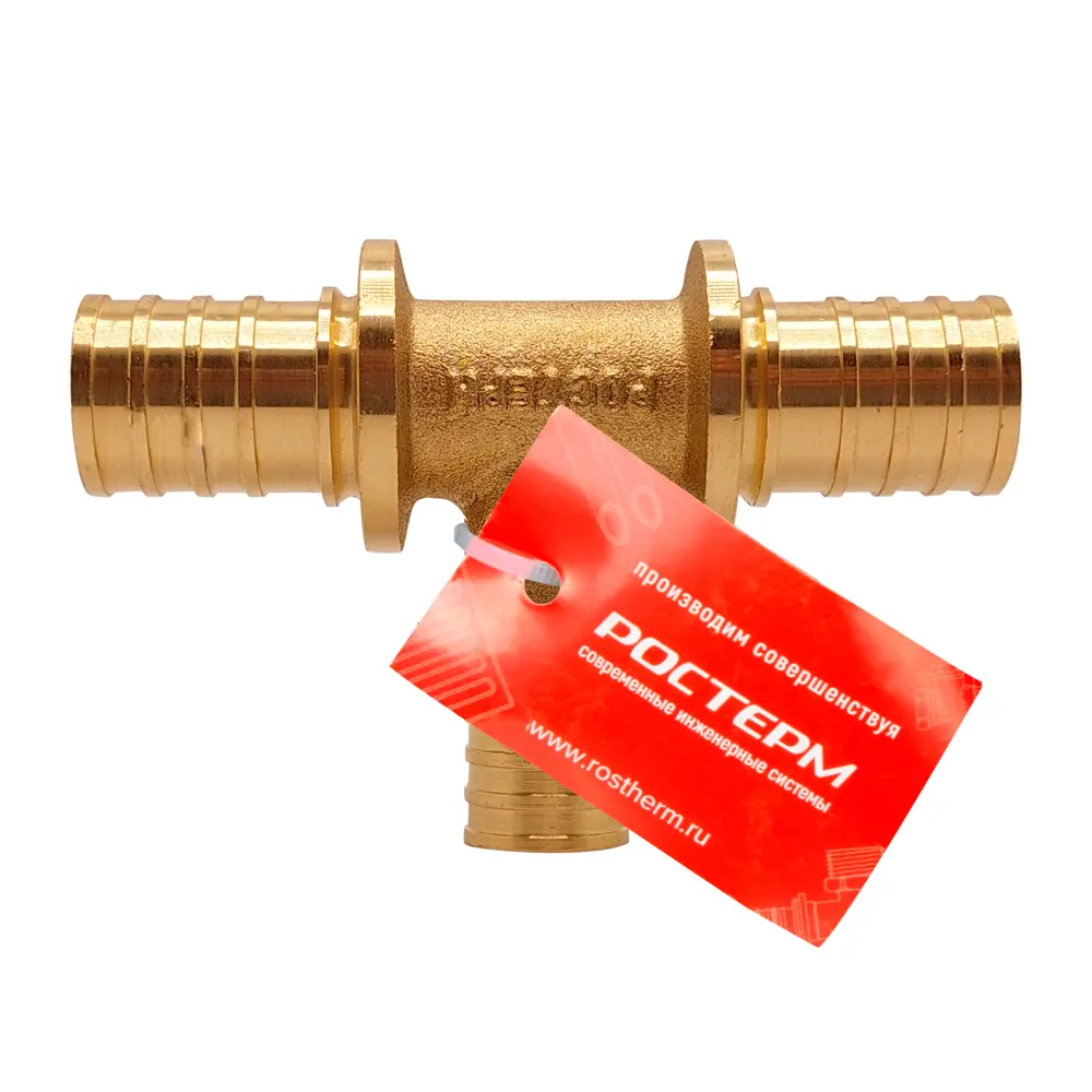 Тройник переходной Ростерм 20x16x20 мм латунь STLM-2017902 - Вид №2