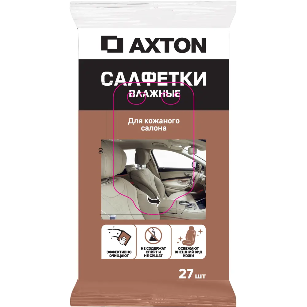 Салфетки влажные для кожаных покрытий Axton 27 шт STLM-2183055