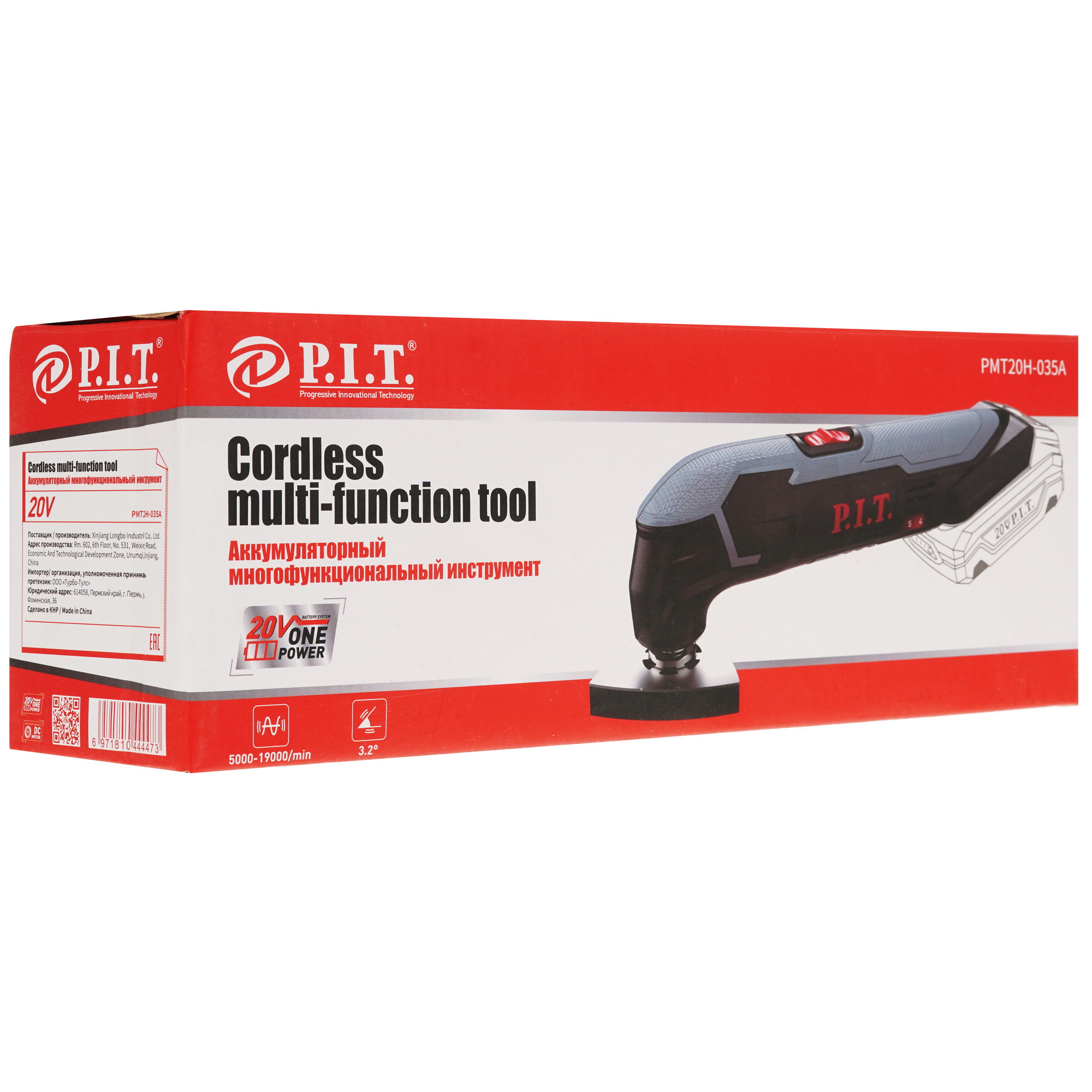 Реноватор P.I.T. PMT20H-035A SOLO OnePower 20V , Без ЗУ, Без АКБ 5308685 PIT STDN-0123394 - Вид №7