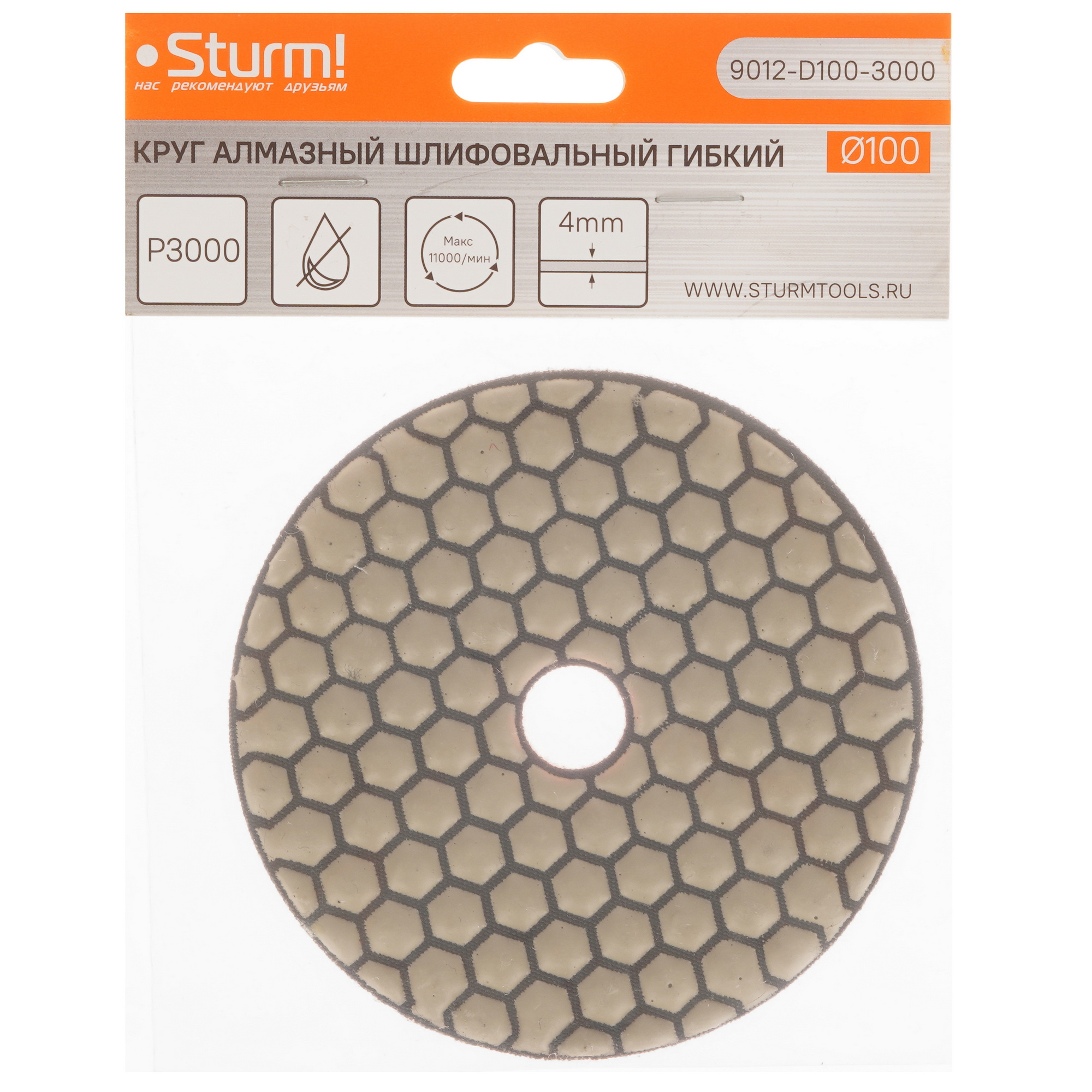 Круг алмазный гибкий Sturm! 9012-D100-3000 100 мм 9113147 STDN-0008137 - Вид №4
