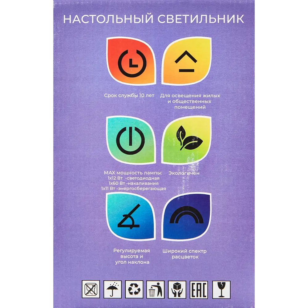 Рабочая лампа настольная Семь огней Эйр на прищепке 1 лампа Е27 цвет жёлтый STLM-2155991 - Вид №8