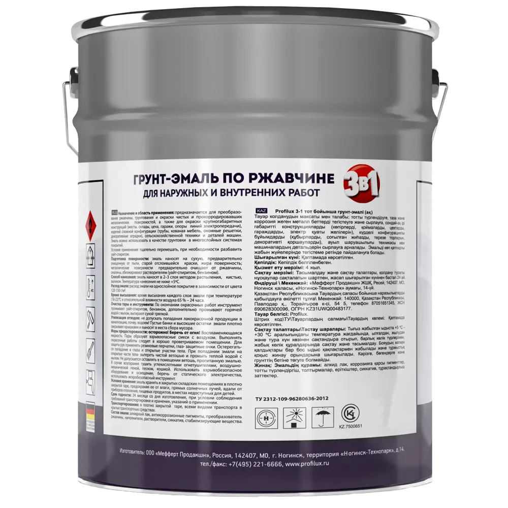 PROFILUX Грунт-эмаль 3 в 1 для металла с антикоррозийной защитой 82860793 STLM-0037269 - Вид №1