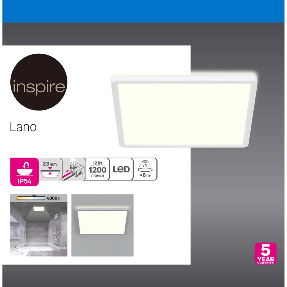 INSPIRE Lano - Светодиодная настенная панель 12Вт 294×294 мм 82666399 STLM-0033316 - Вид №4