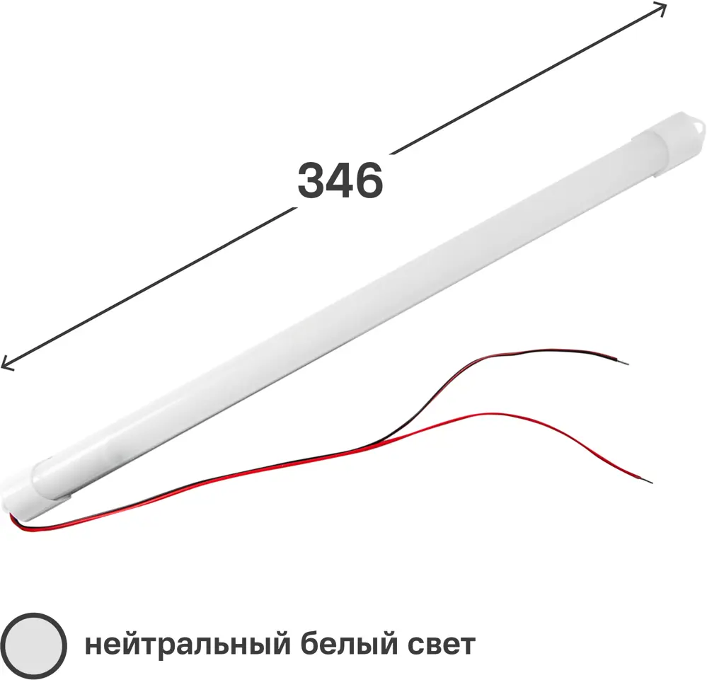 WOLTA Линейный светильник WT4S для интерьерной подсветки 346 мм 82355774