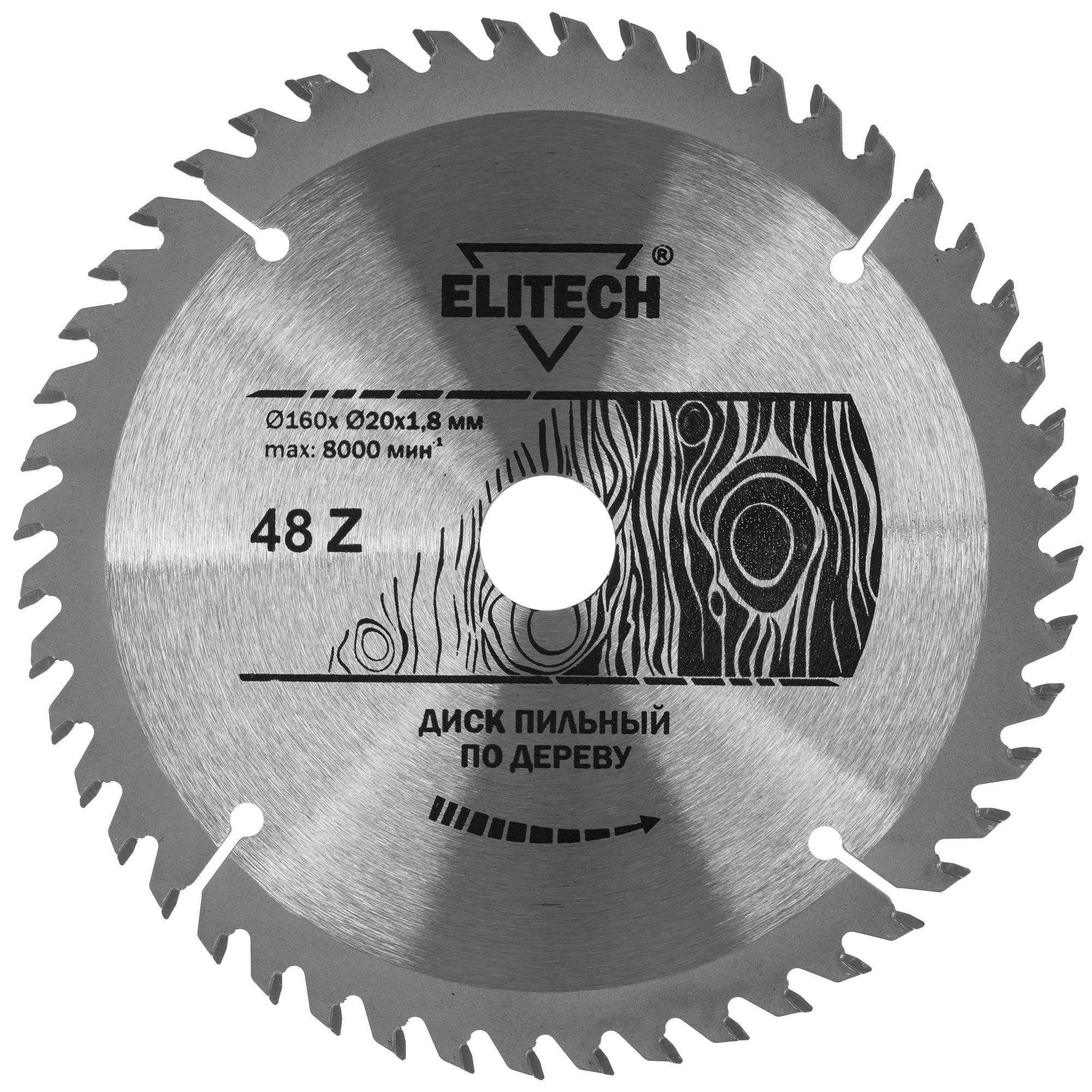 Диск пильный Elitech 1820.053300 9187646 STDN-0026933