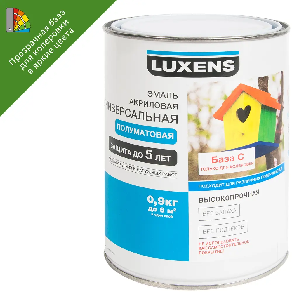 Эмаль для внутренних работ акриловая Luxens база C 0.9 кг 82419116 STLM-2117105 