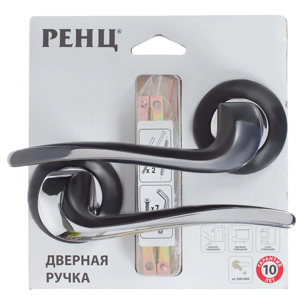 Ручка дверная на розетке Моретти ЦАМ гальваническое покрытие цвет черный/хром 18771639 STLM-2058859 RENZ  - Вид №3