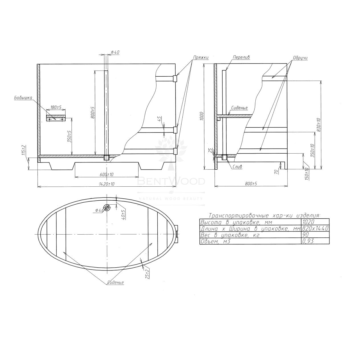 1492 Купель овальная из сращенных ламелей лиственницы 0,80х1,42х1,0 натуральная Alyarus  - Вид №6