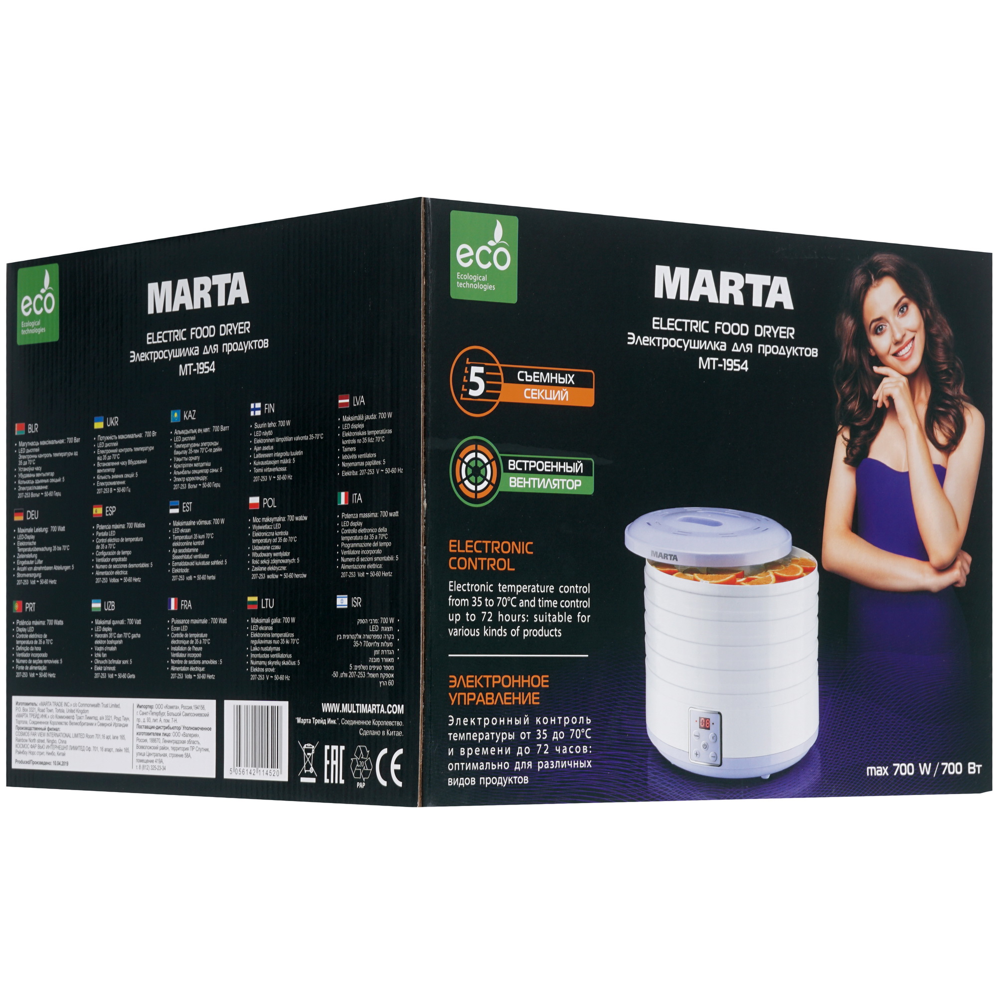 8145226 Сушилка для овощей и фруктов MARTA MT-1954 красный STDN-0053067 - Вид №6