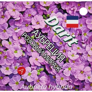 Семена цветов Дарит аубреция Розовый мираж 89347590 STLM-2142533