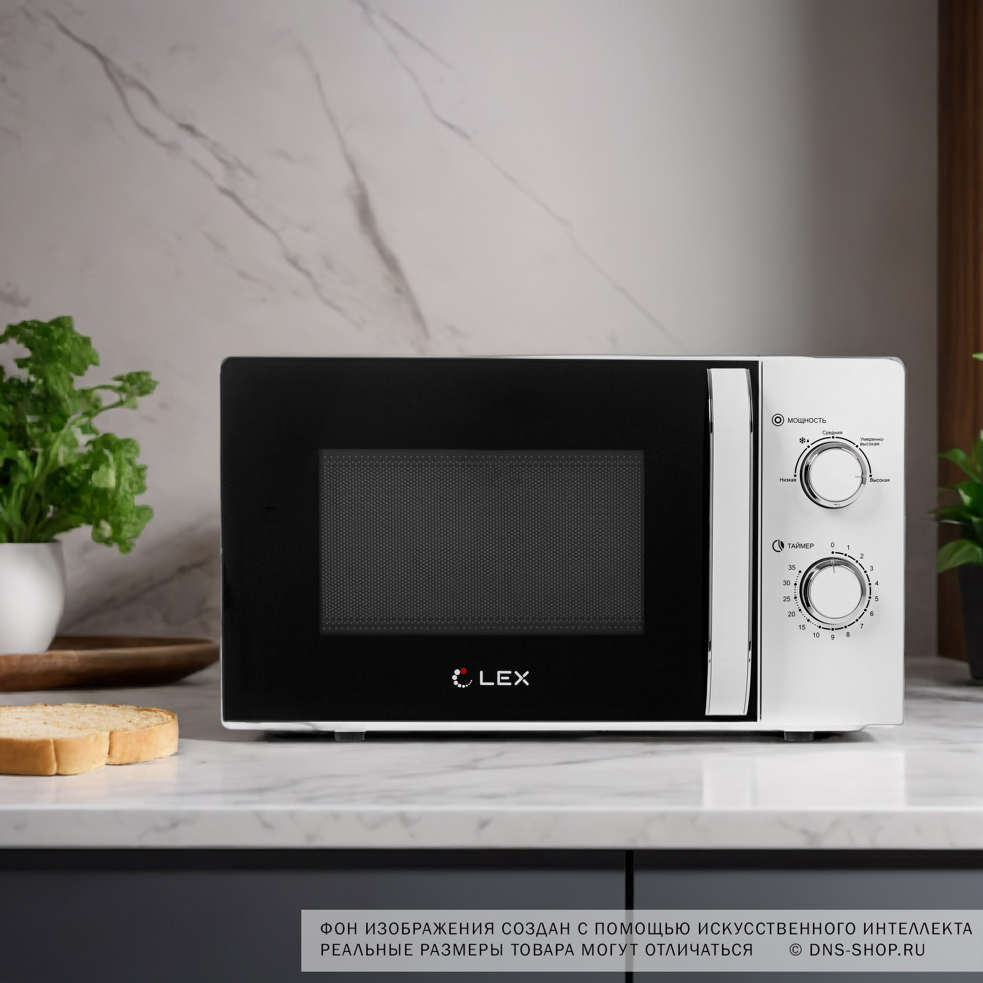 5353644 Микроволновая печь LEX FSMO 20.03 WH белый STDN-0051909 - Вид №10
